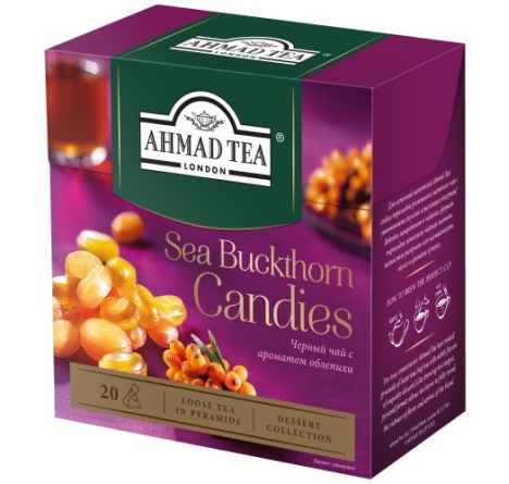 Sea Buckthorn Candies