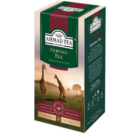 Kenyan Tea