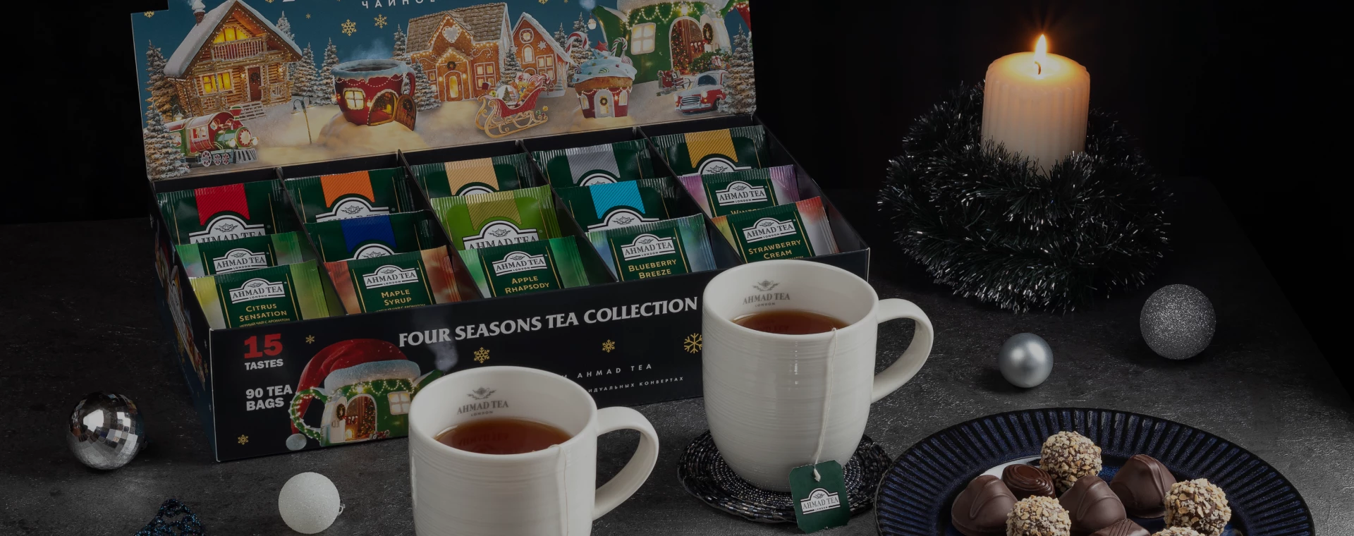 Делитесь теплом с близкими! Подарочные наборы чая со скидками в интернет-магазине shop.ahmadtea.ru