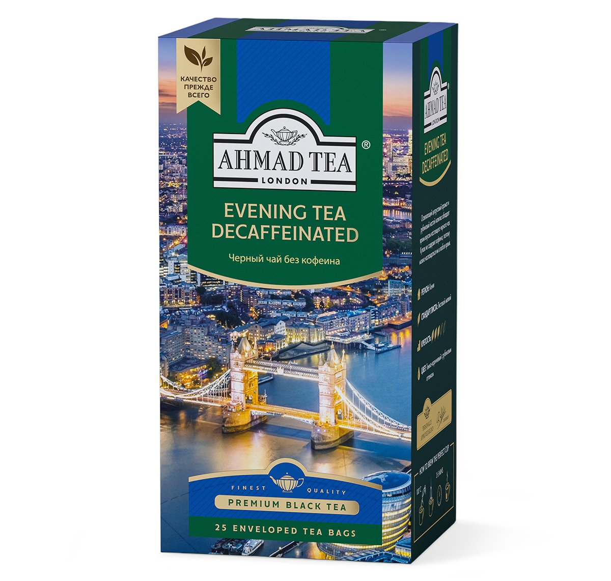 Evening Tea decaffeinated