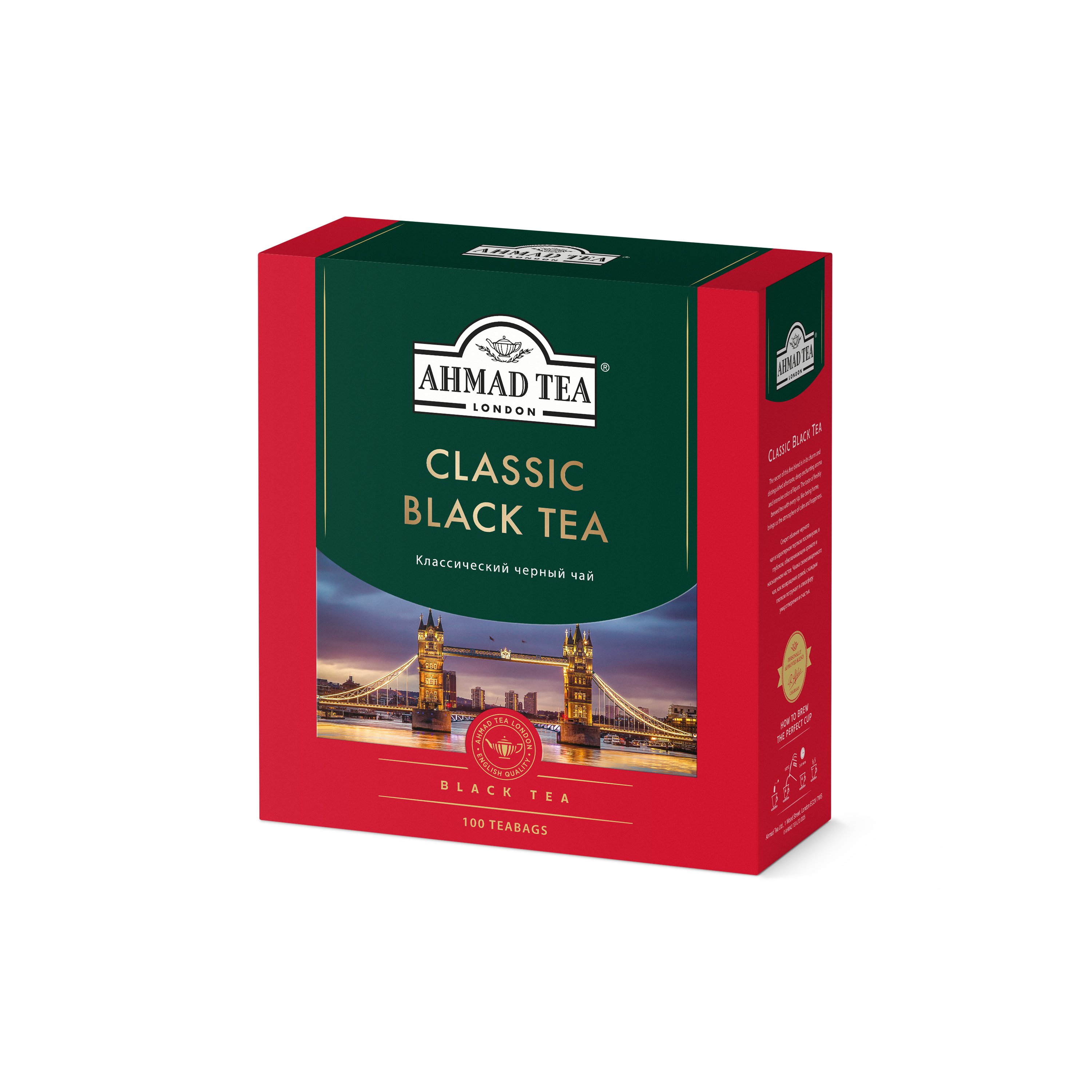 Classic Black Tea